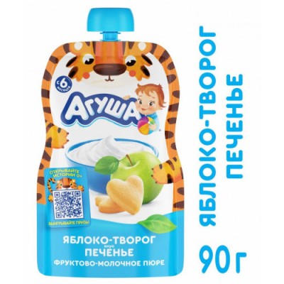 АКЦИЯ!!! БЗМЖ Фруктово-молочное пюре Агуша яблоко,творогом с печеньем 90гр пауч