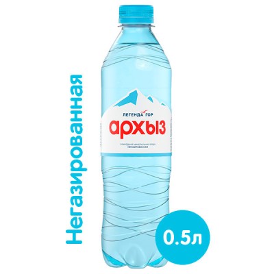 Вода "Легенда гор Архыз" 0,5л не газ