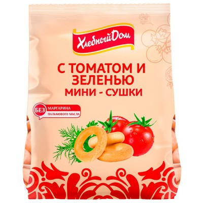 Мини сушки Хлебный Дом с томатом и зеленью 180гр