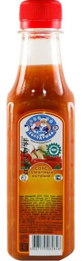 Соус Чили острый 220г Холодушка