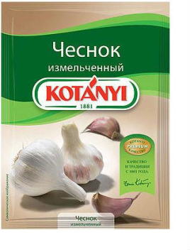 Чеснок измельченный Kotanyi 28гр.