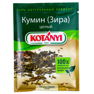 Кумин целый Зира Kotanyi 20гр.