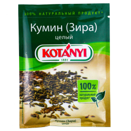 Кумин целый Зира Kotanyi 20гр.