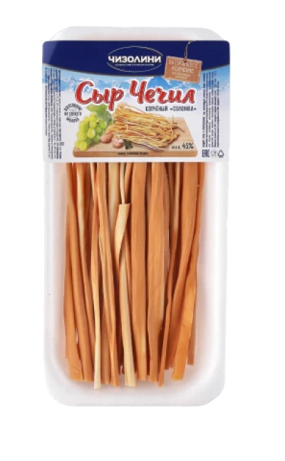 БЗМЖ Сыр Чечил копченый соломка 45% 70гр Чизолини