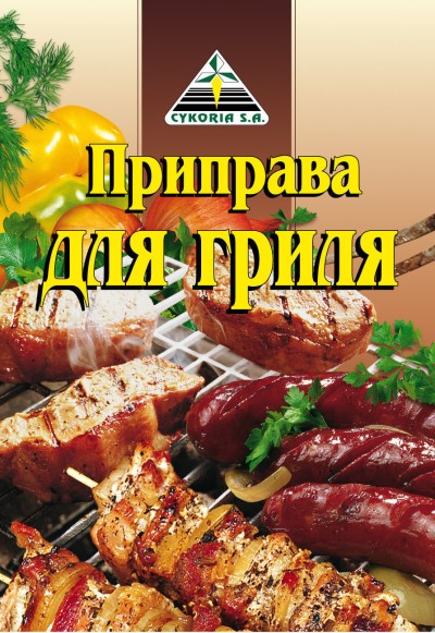 Цикория Приправа для гриля 30гр