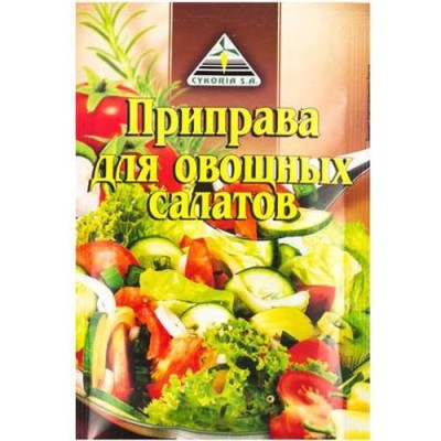Цикория Приправа для Салатов 25гр