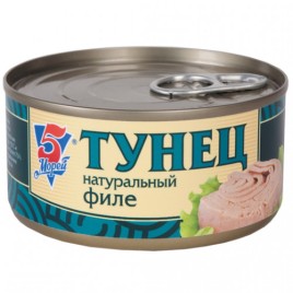 Филе тунца натур. "5 морей" 185г