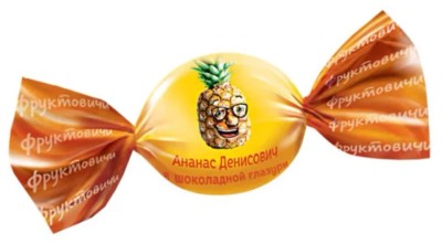 Конфеты Ананас Денисович в шок глазури 1кг Яшкино
