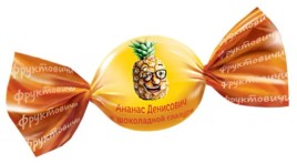 Конфеты Ананас Денисович в шок глазури 1кг Яшкино