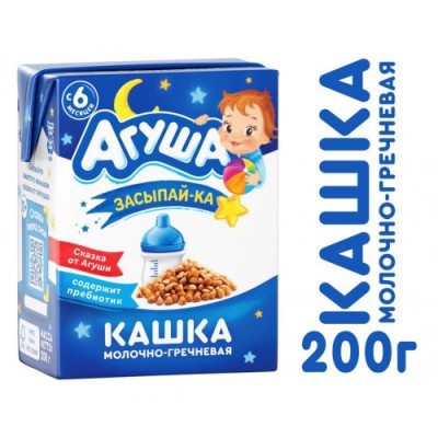 Кашка  Агуша Засыпай-ка молочно-гречневая 200мл с 6мес.
