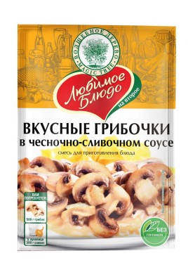 Смесь для приг. блюда Вкусные Грибочки 25г. "Любимое Блюдо"