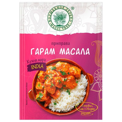 Приправа Гарам Масала 22г. "Волшебное Дерево"