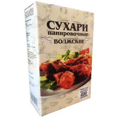 Сухари панировочные Волжские 400г