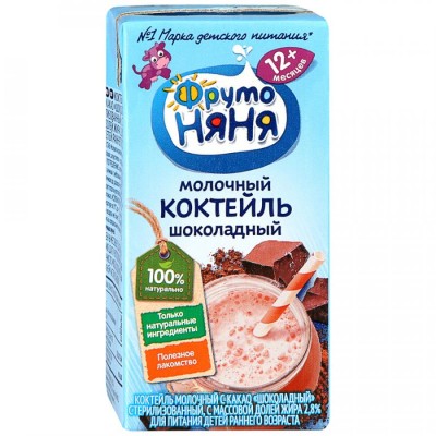 Коктейль ФрутоНяня шоколад для детей 0,2л