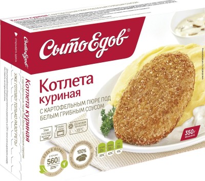СытоЕдов Котлета куриная с пюре зам.350г
