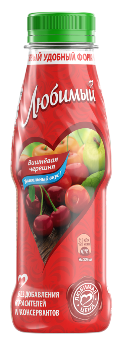 Сок Любимый яблоко/вишня/черешня  0,3л бут.