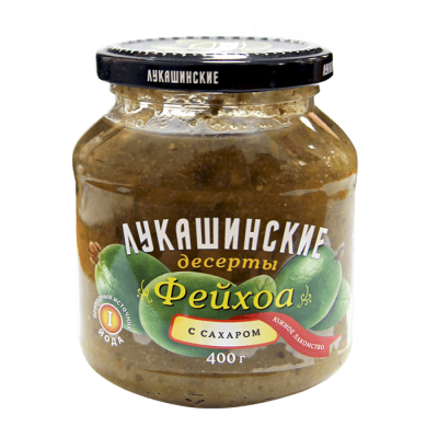 Десерты "Лукашинские" фейхоа с сахаром 450г.