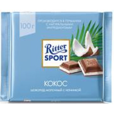 Шоколад Риттер Спорт с кокосовой начинкой 100г