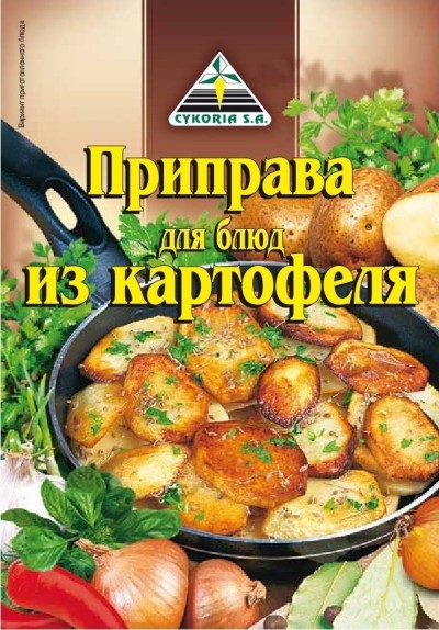 Цикорий Приправа для блюд из картофеля 30гр.
