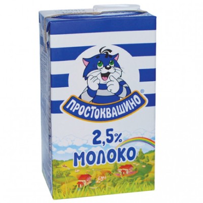 БЗМЖ Молоко Простоквашино ульртапаст 2,5% ТВА 950 мл
