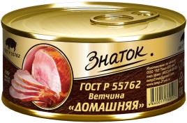 Ветчина Домашняя 230гр ж/б Знаток