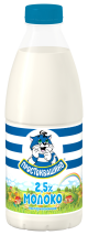 БЗМЖ Молоко Простоквашино 2,5% (ПЭТ) 930 мл