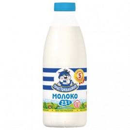 БЗМЖ Молоко Простоквашино 2,5% (ПЭТ) 930 мл