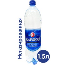 Вода Малаховская 1,5л н/газ