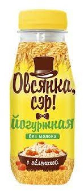 Йогуртно-овсяный напиток Овсянка Сэр! облепиха 250гр  ПЭТ