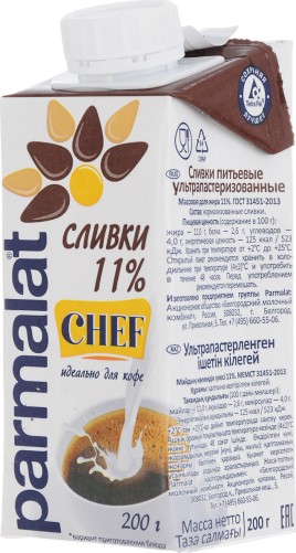 БЗМЖ Сливки Пармалат 11% 200 мл