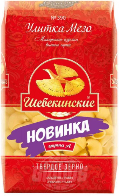 Шебекинские Макаронные изделия Улитка Мезо № 390 450г