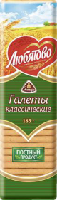 Галеты "Любятово" кллассические (ц/у)185г