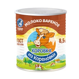 БЗМЖ Молоко сгущенное с сахаром вареное "Коровка из Кореновки"  8,5% 360г ж/б