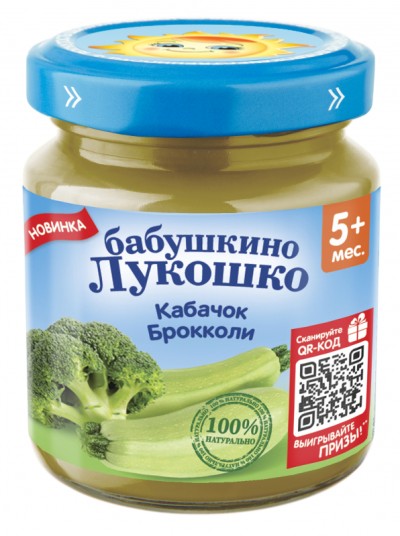 Бабушкино Лукошко Пюре кабачки и капуста брокколи 100гр ст/б