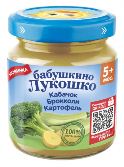 Бабушкино Лукошко Пюре кабачки, капуста брокколи и картофель 100гр ст/б