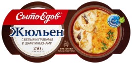 СытоЕдов Жюльен с белыми грибами и шампиньонами зам. 250г