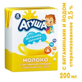 БЗМЖ Молоко Агуша 2,5% с витамином  0,2л