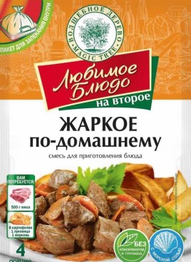 Смесь для приготовления блюд "Жаркое по-домашнему с мясом" 35г
