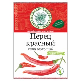 Перец красный (молотый) 50г.