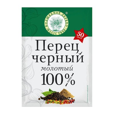 Перец черный (молотый) 50г.Волшебное дерево