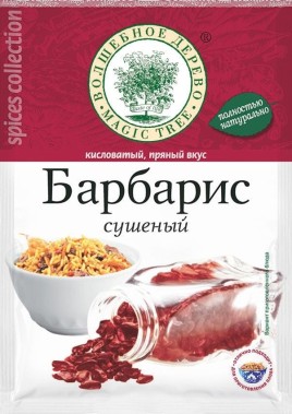 Барбарис сушеный 10г.