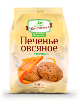 Печенье Овсяное Петродиет со стевией Баланс Долголетия 340гр