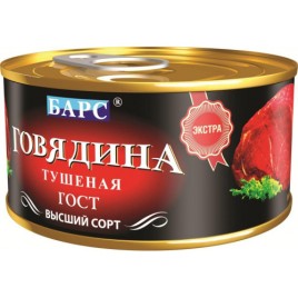 Барс Говядина туш. Экстра в/с. 325г.