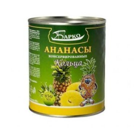 Ананасы "Барко" кольца 850г. ж/б.