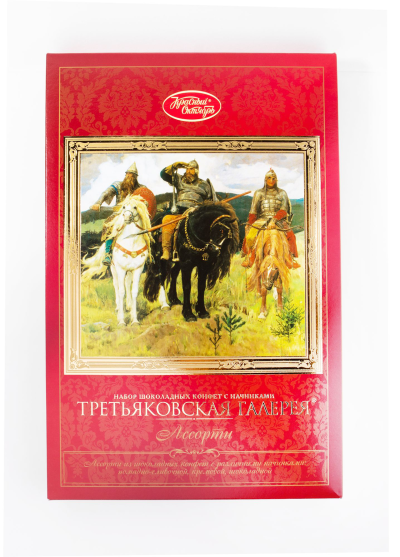 Набор конфет "Третьяковская Галерея" 240гр. Красный Октябрь