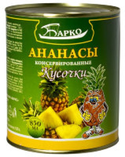 Ананасы кусочки конс."Барко" ж/б 850мл