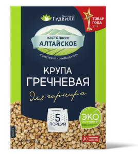 Гудвилл Крупа Гречневая 5*80г 400г