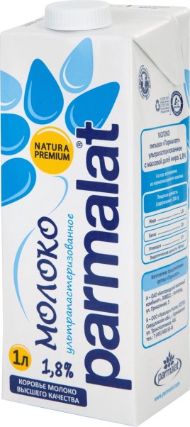 БЗМЖ Молоко"Пармалат" 1,8% 1л.