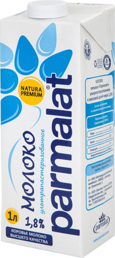 БЗМЖ Молоко"Пармалат" 1,8% 1л.