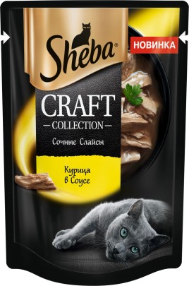 Шеба Craft пауч для взрослых кошек сочные слайсы Курица в соусе 75г
